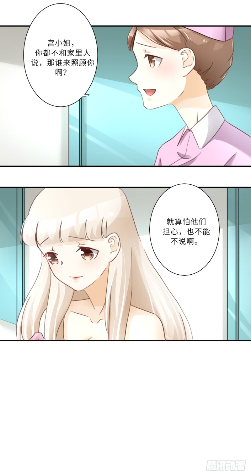 第97话-第97话