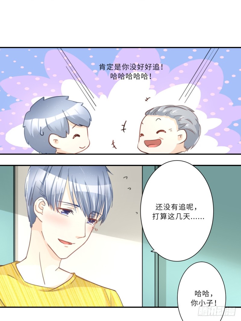 第97话-第97话