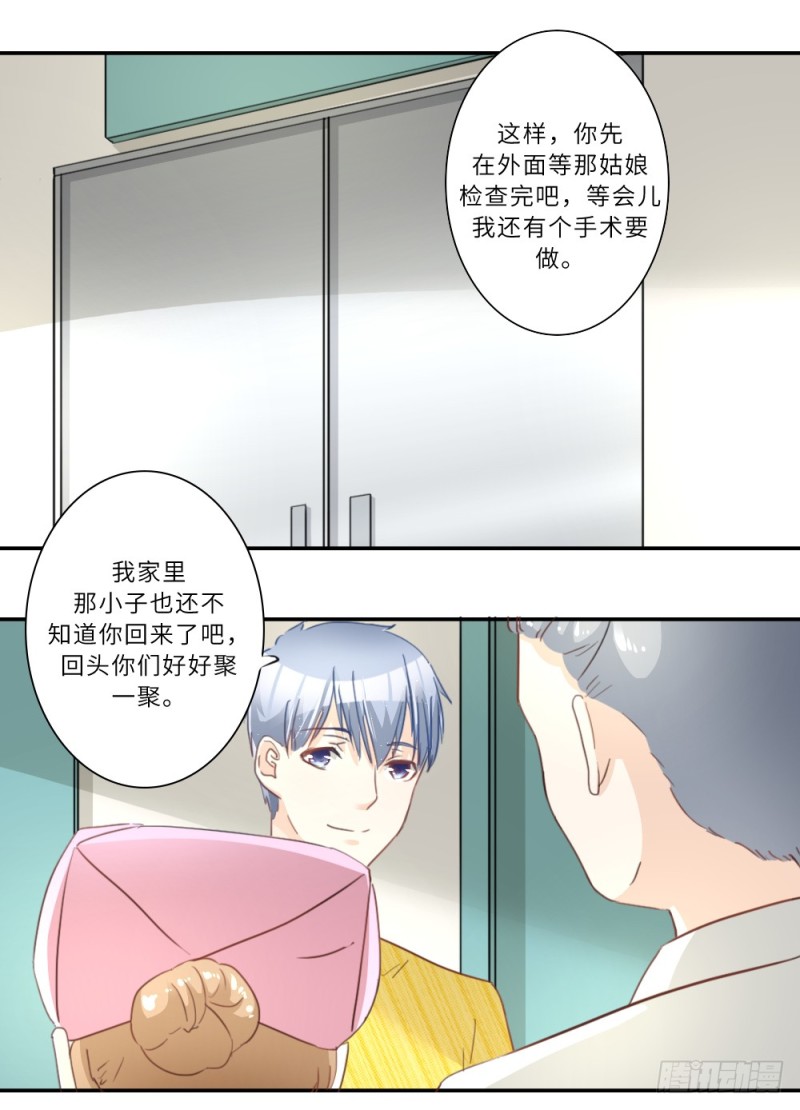 第97话-第97话