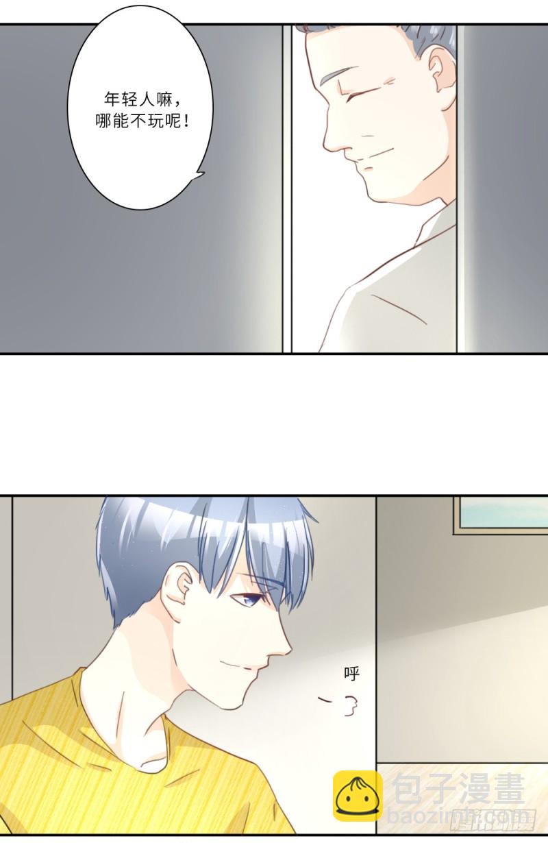 第97话-第97话