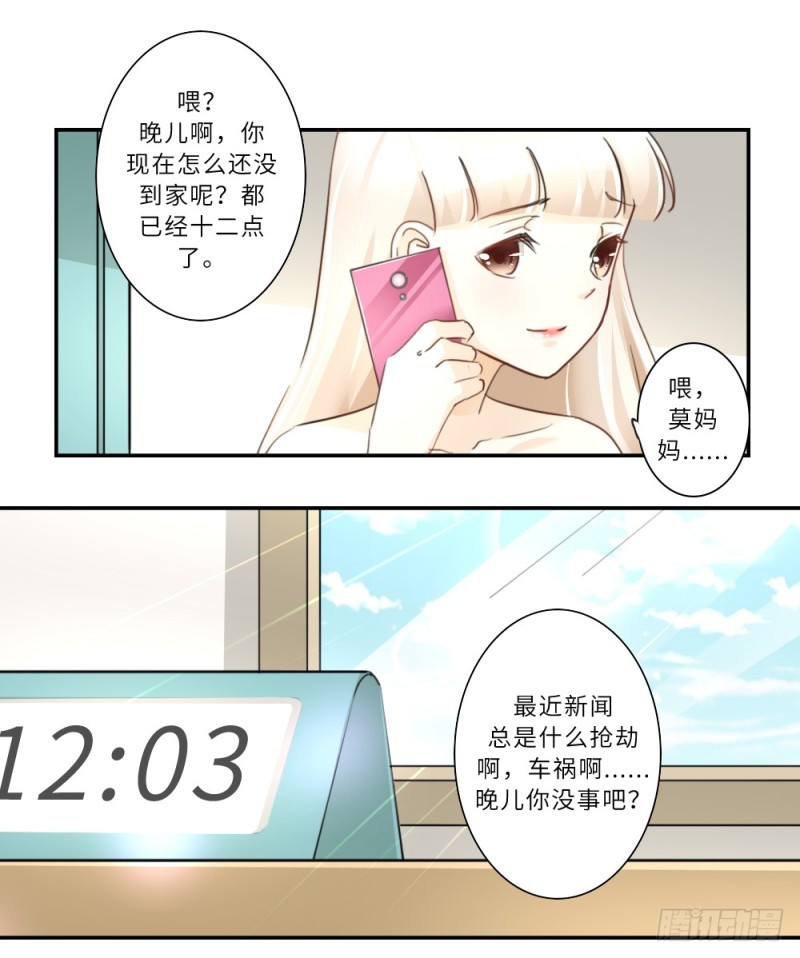 第97话-第97话