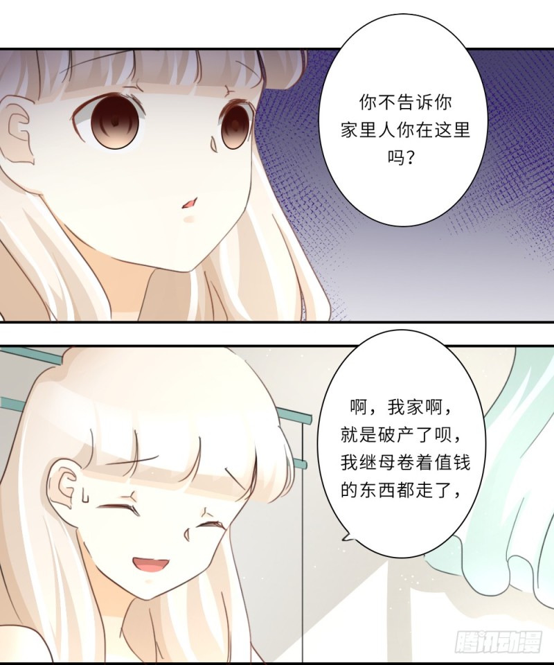 第99话-第99话