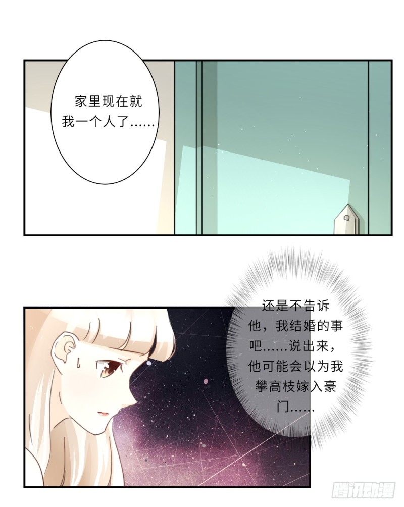 第99话-第99话