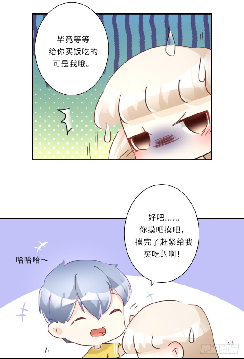 第99话-第99话