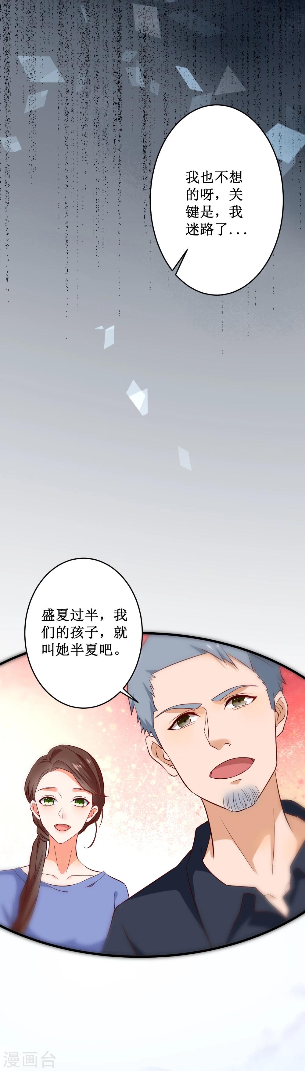 第1话-第1话