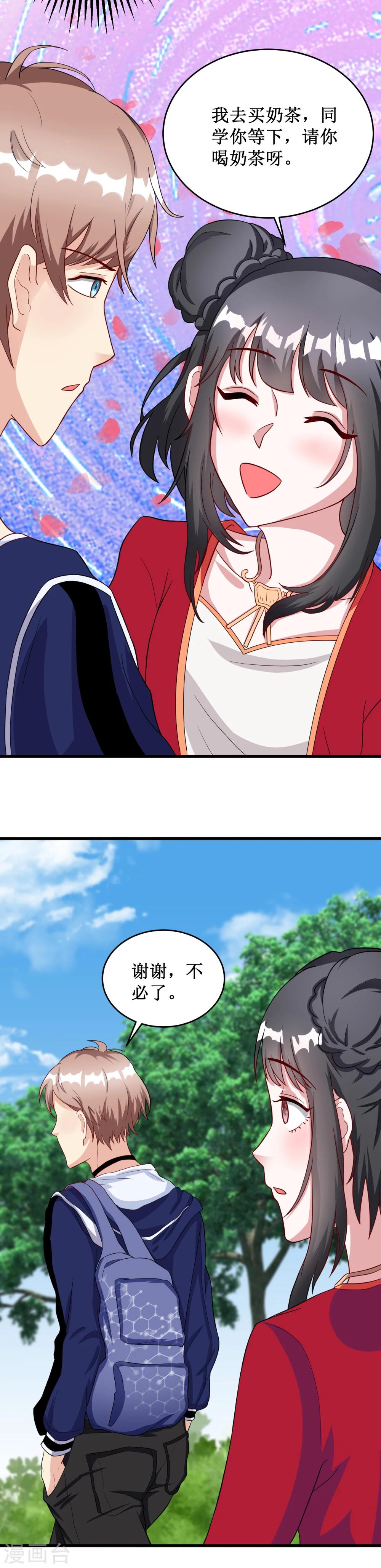 第1话-第1话