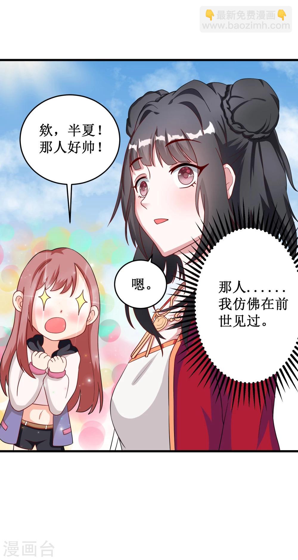 第1话-第1话