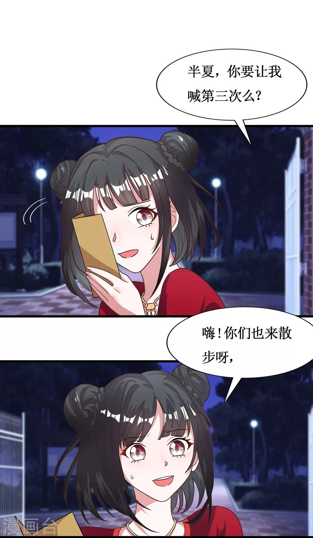 第11话-第11话