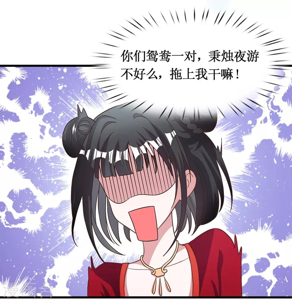 第11话-第11话
