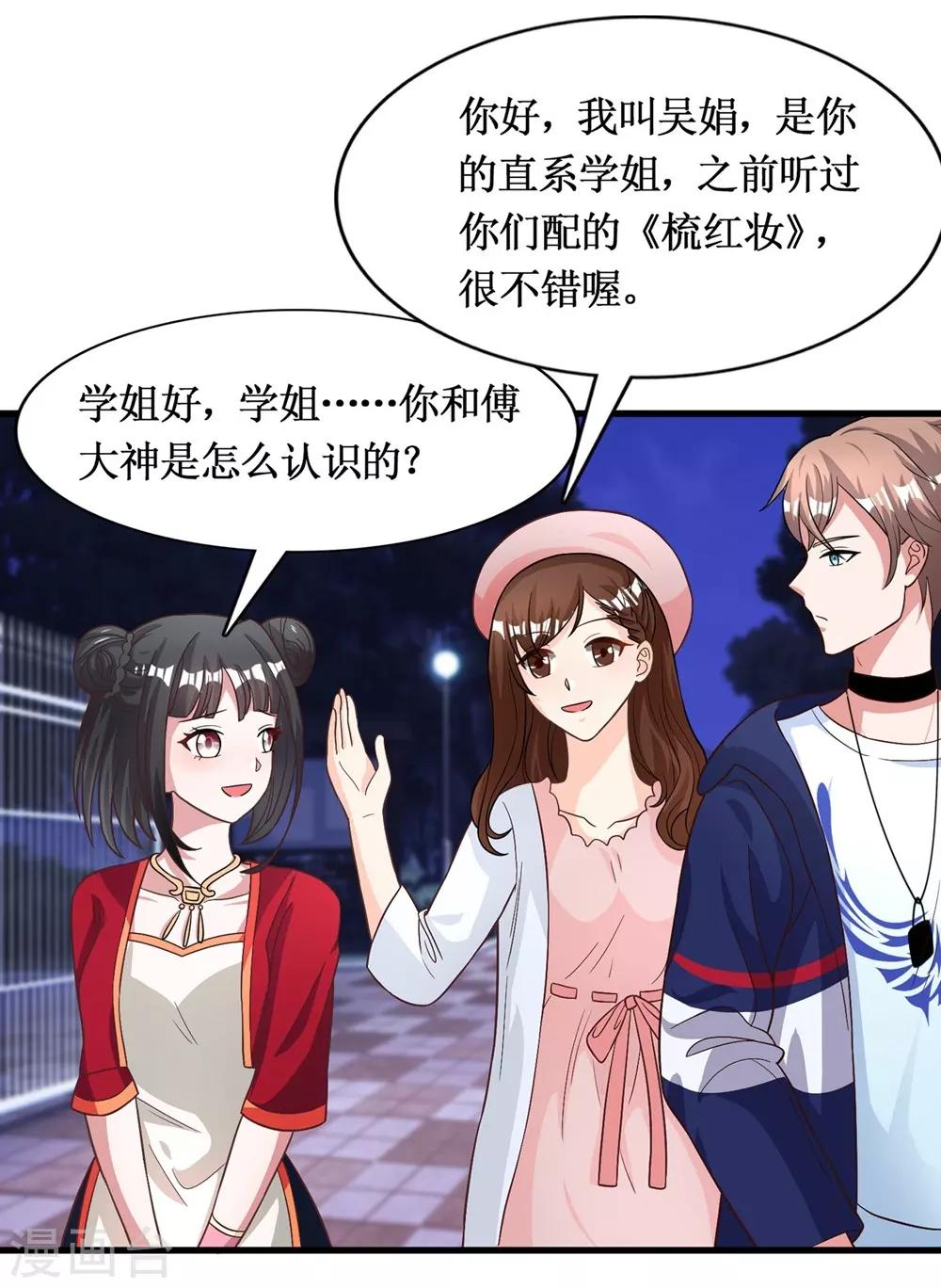 第11话-第11话