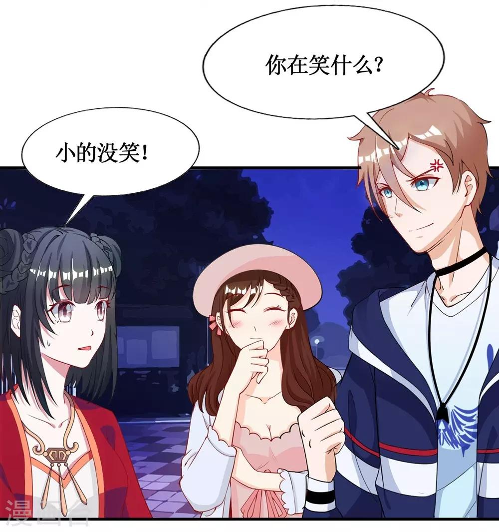 第11话-第11话