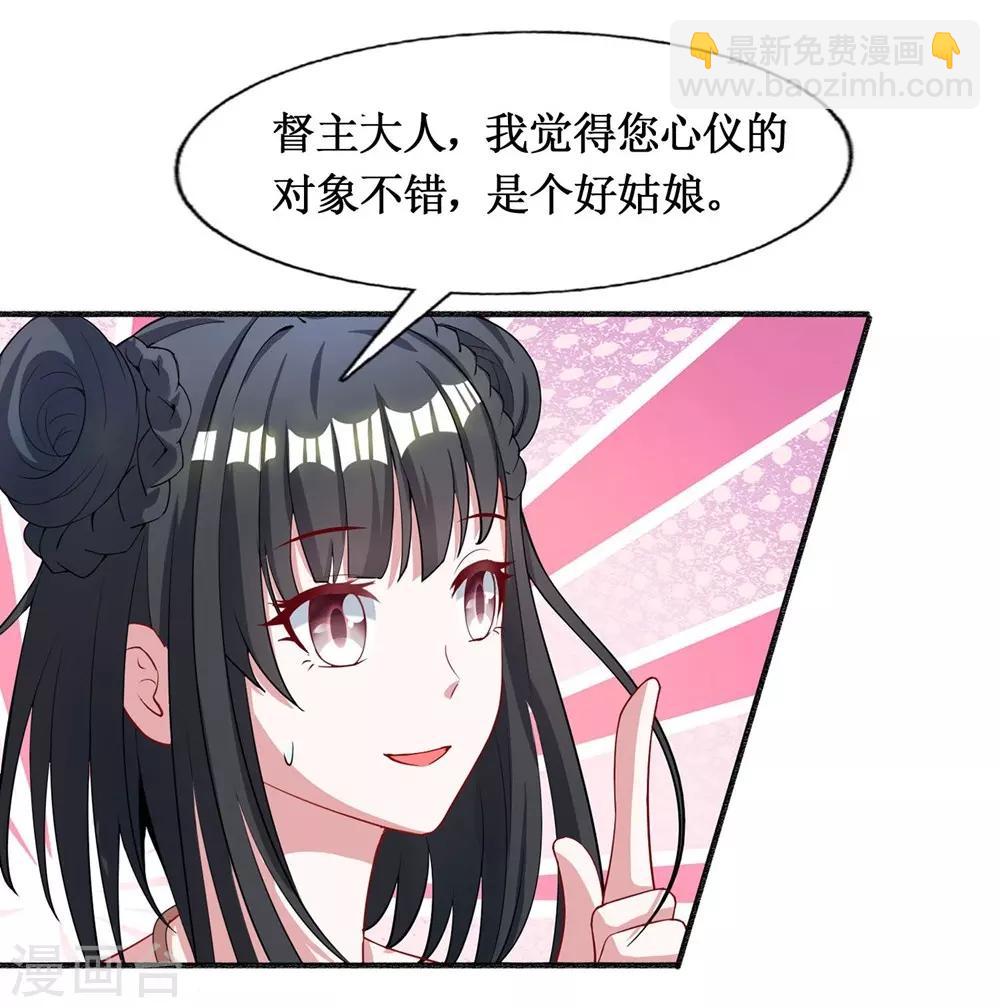 第11话-第11话