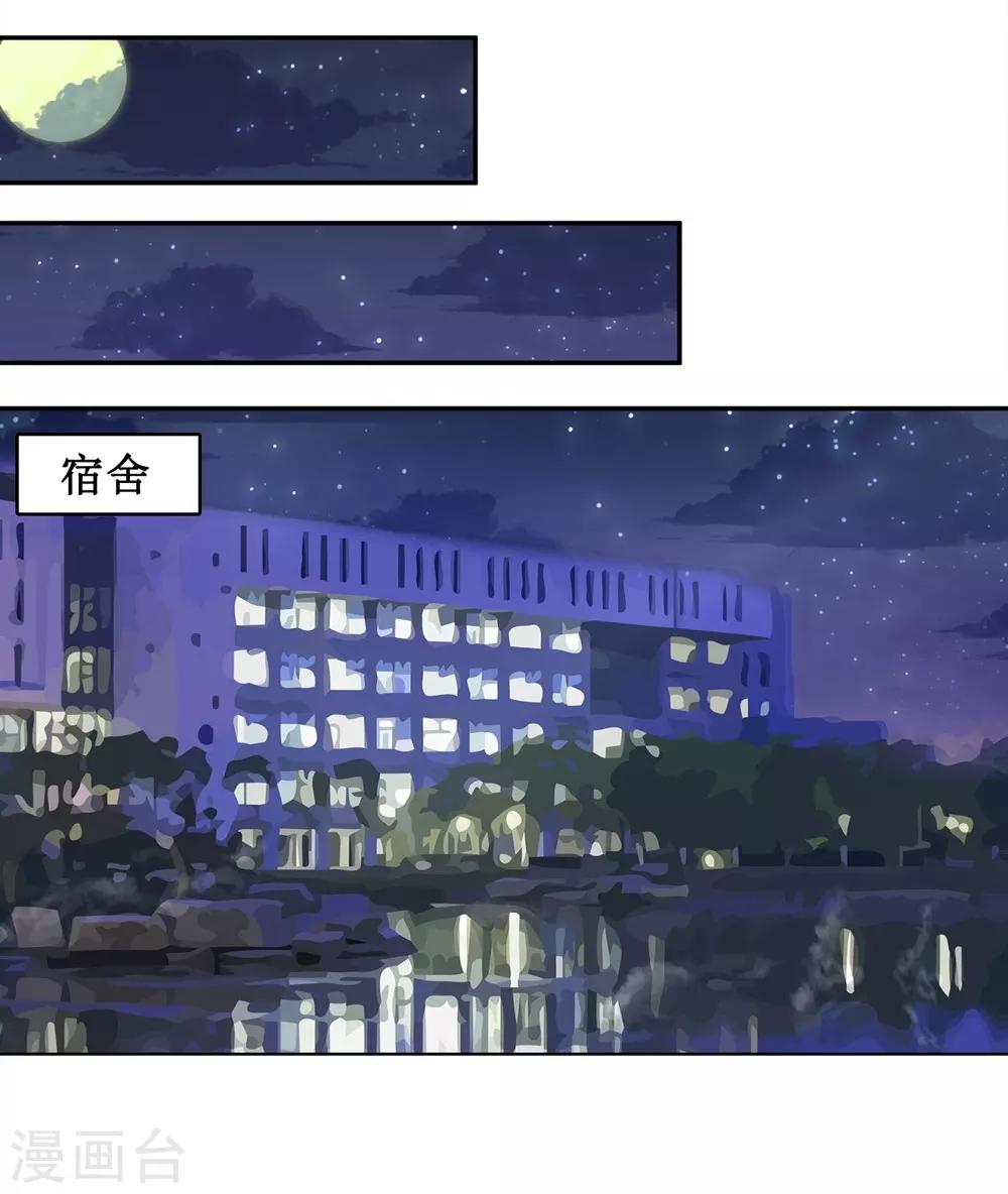 第11话-第11话