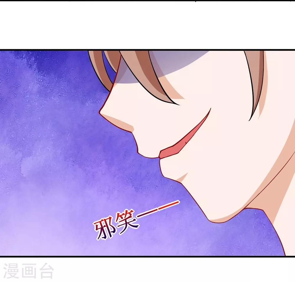 第11话-第11话