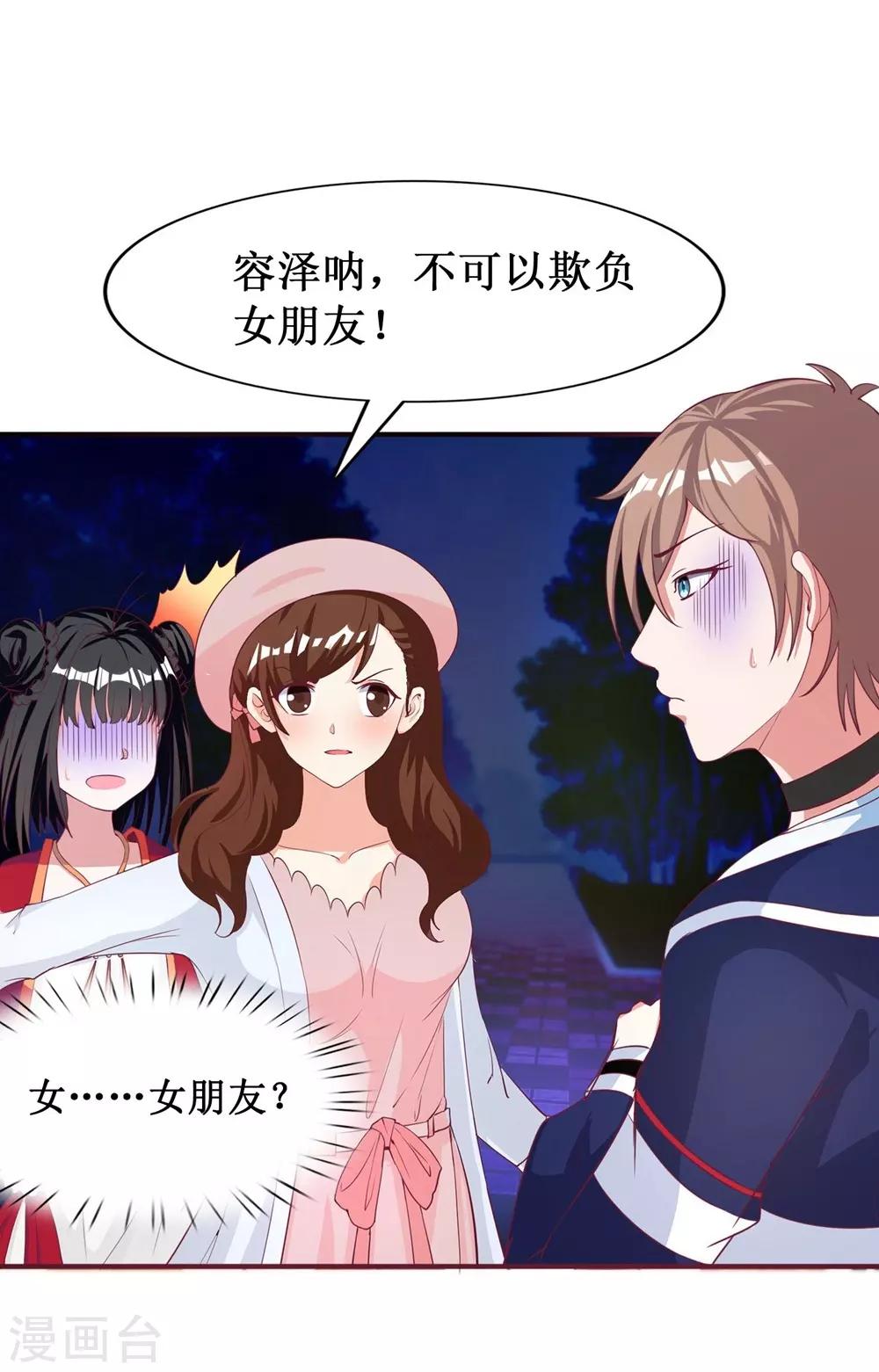 第11话-第11话