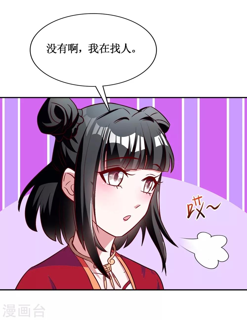 第11话-第11话