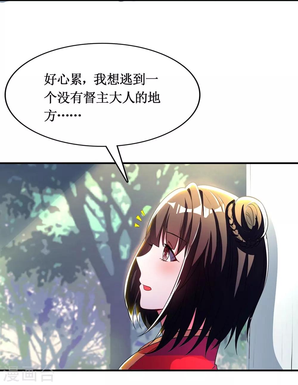 第11话-第11话