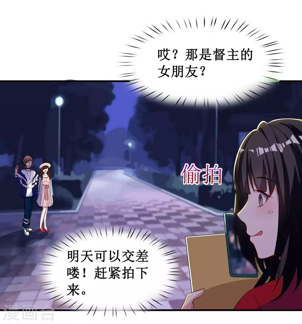 第11话-第11话