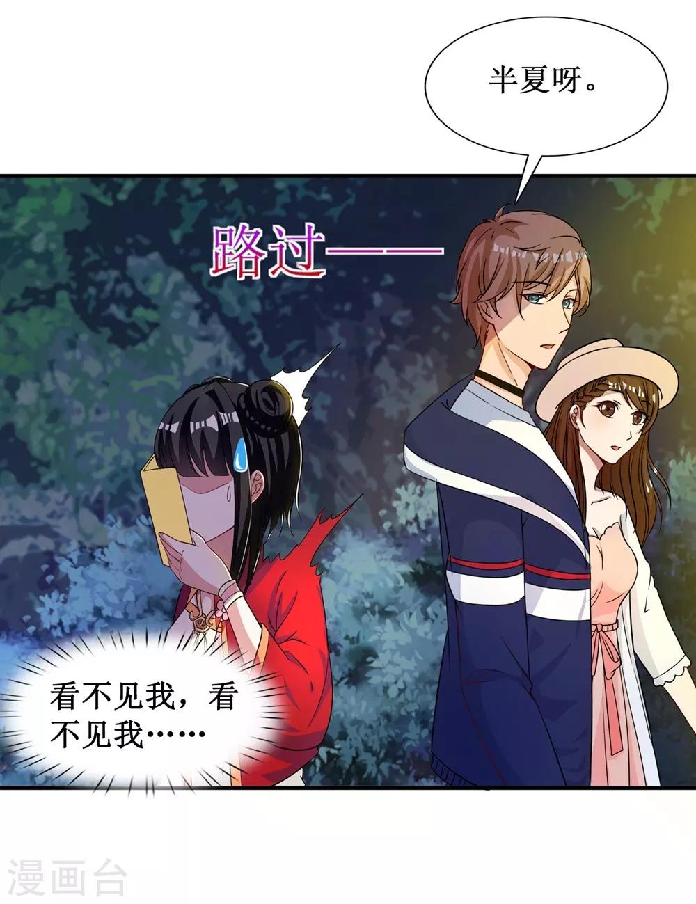 第11话-第11话