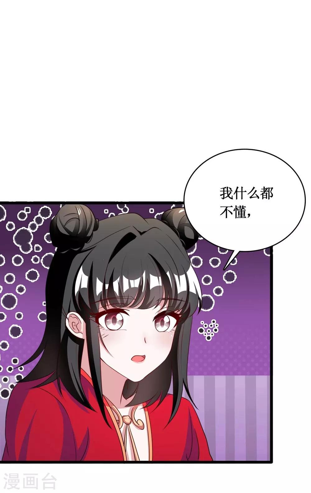 第13话-第13话