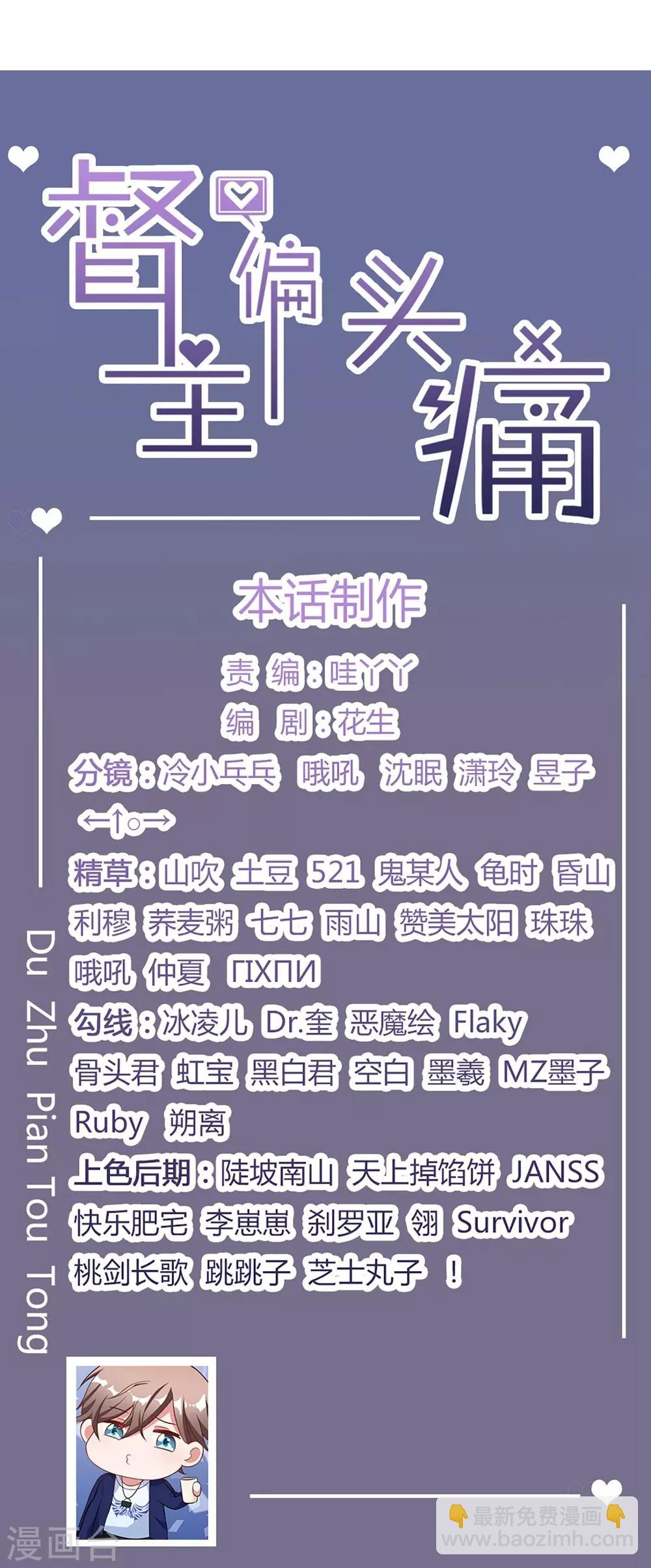 第13话-第13话