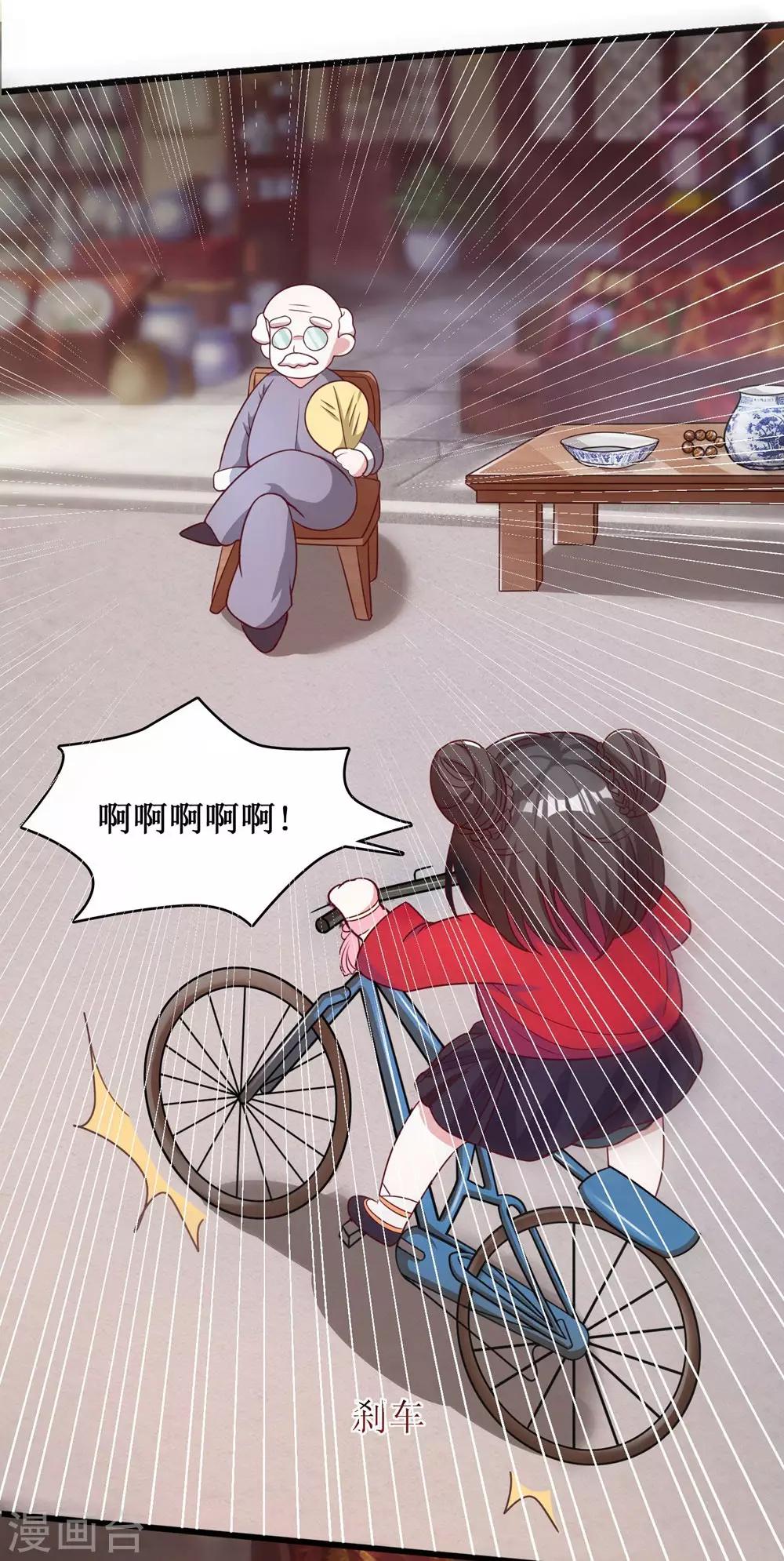 第13话-第13话