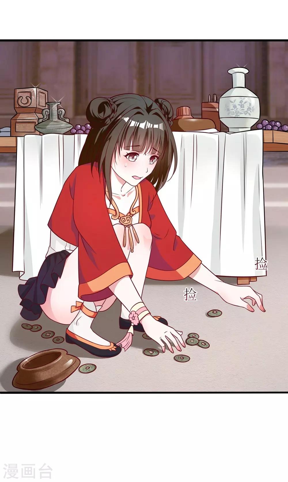 第13话-第13话
