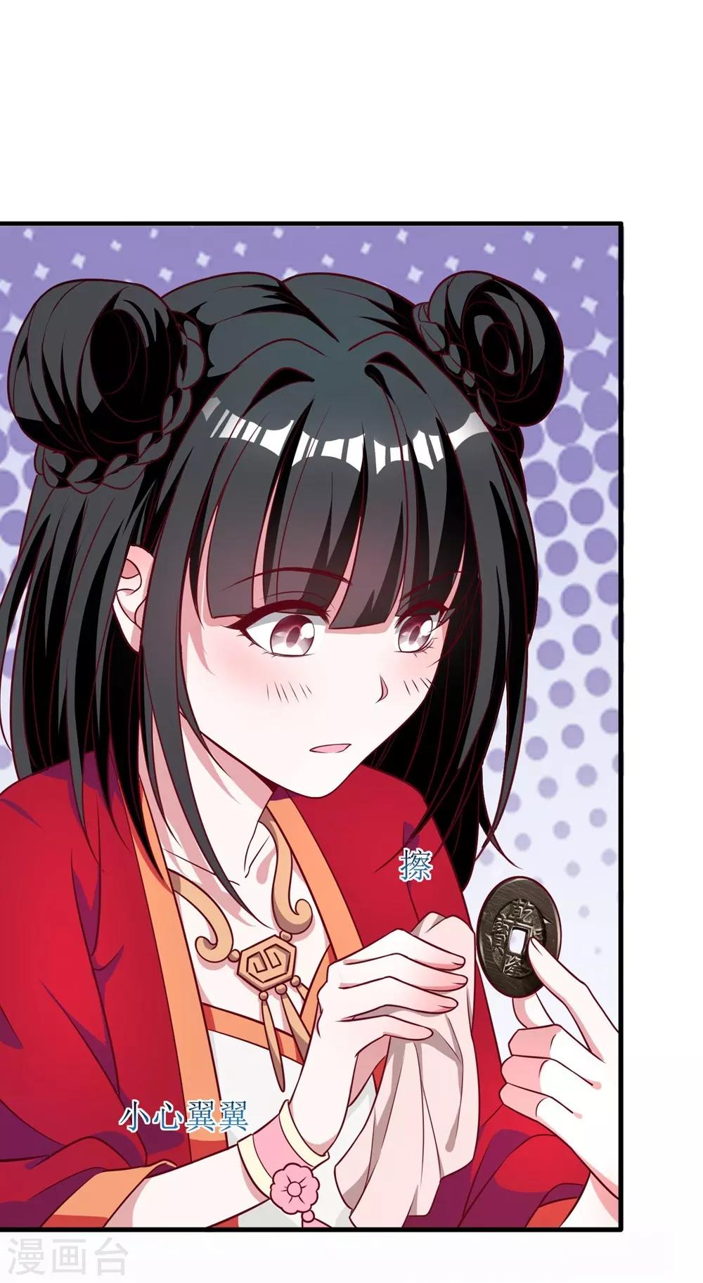 第13话-第13话
