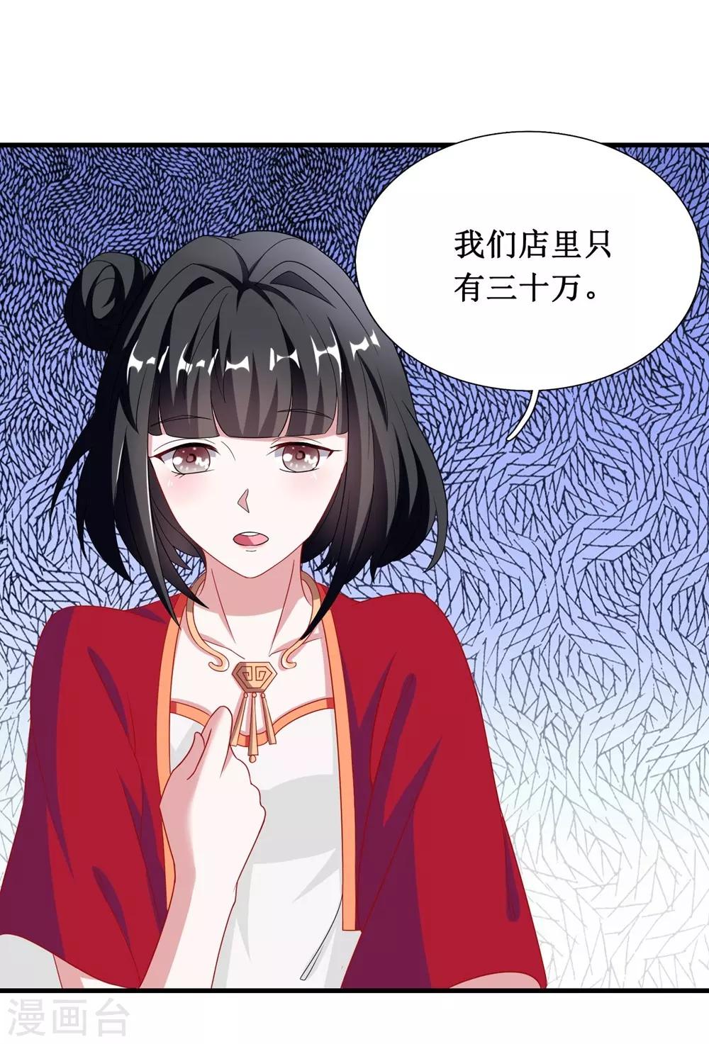 第15话-第15话
