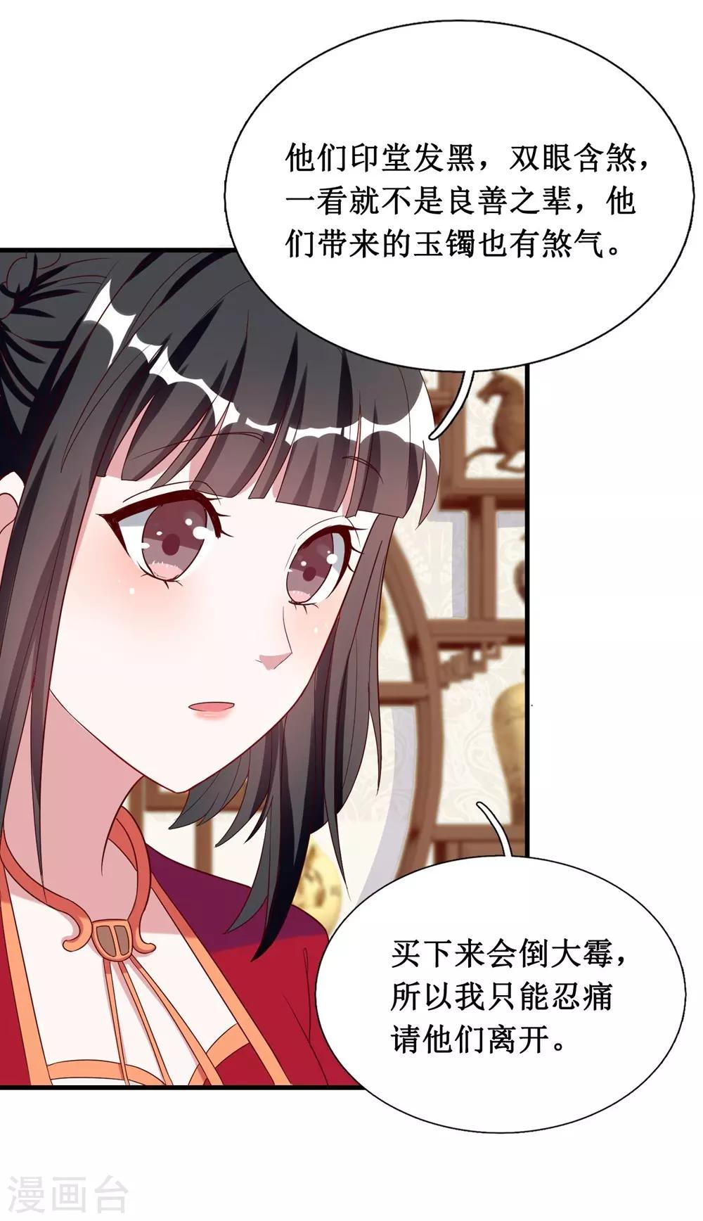 第15话-第15话