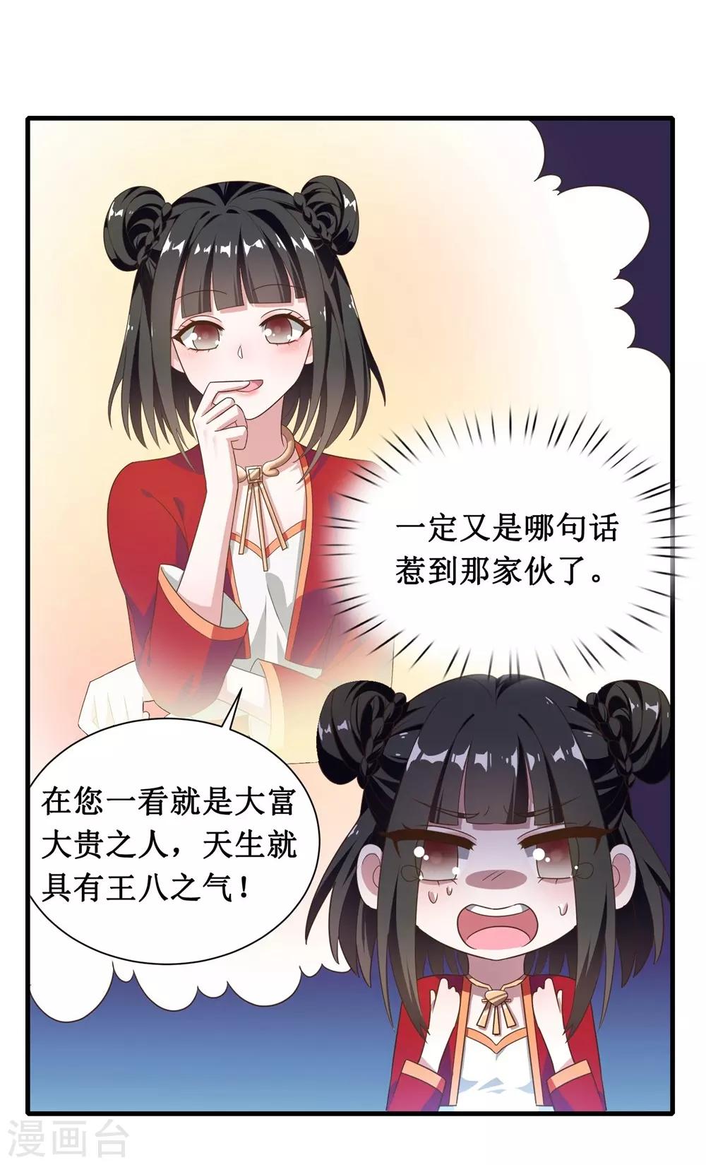 第15话-第15话