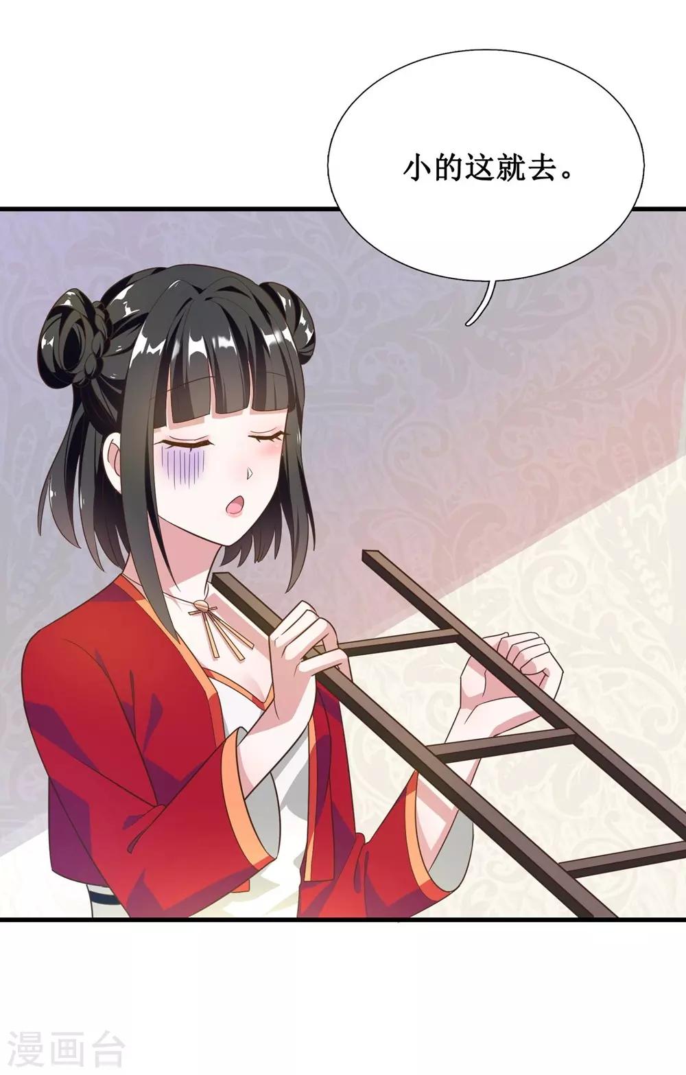 第15话-第15话