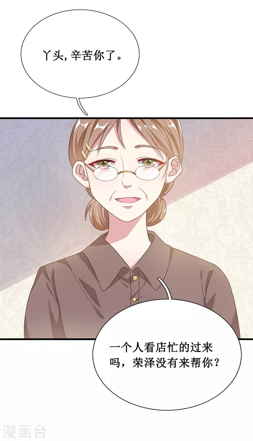 第15话-第15话