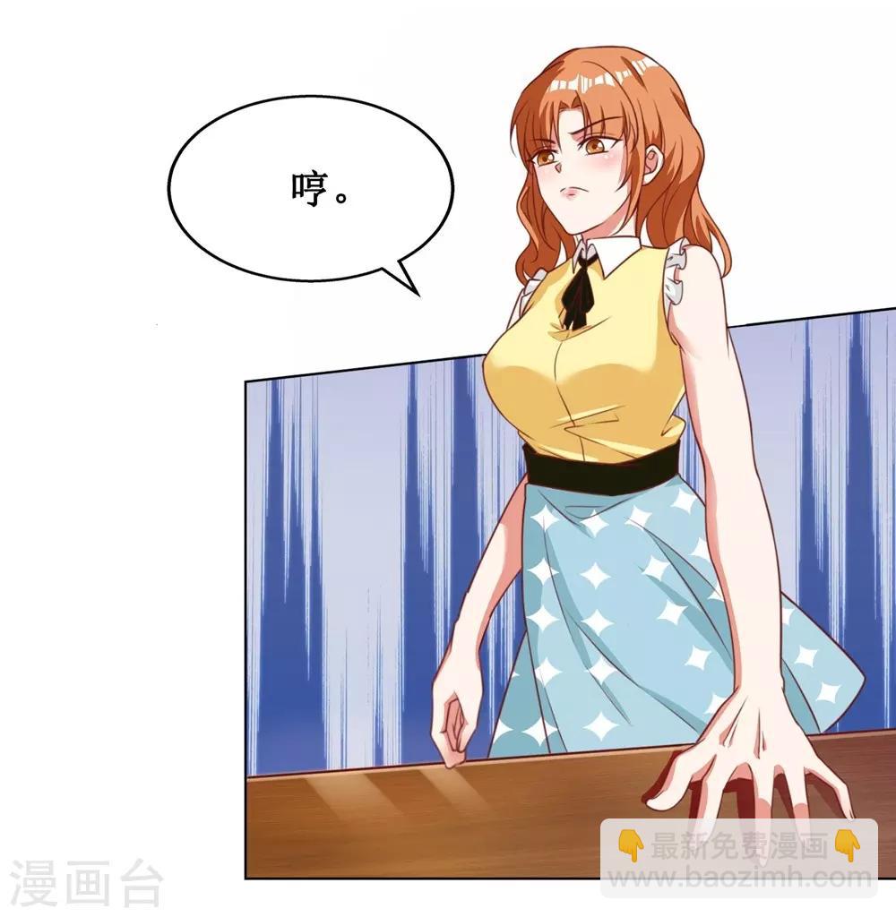 第17话-第17话