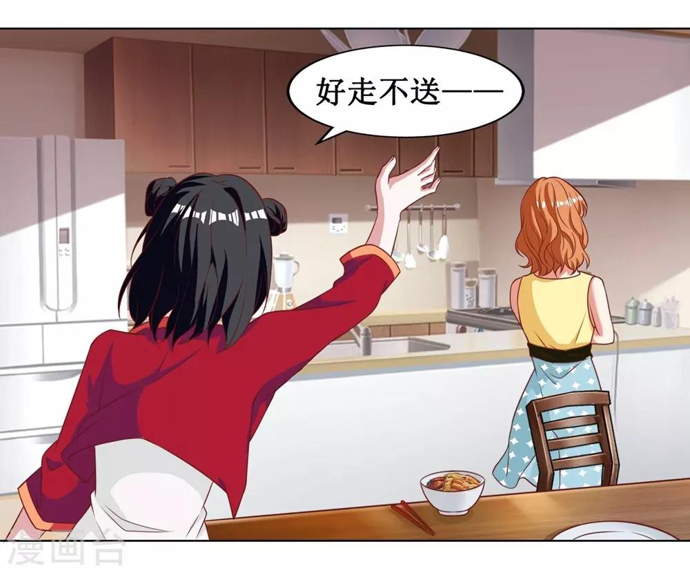 第17话-第17话