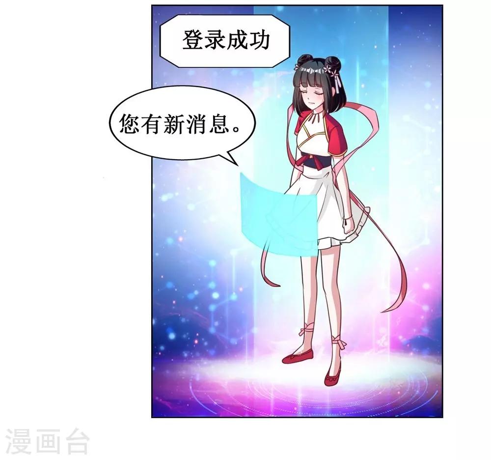 第17话-第17话