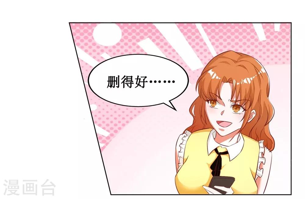 第17话-第17话