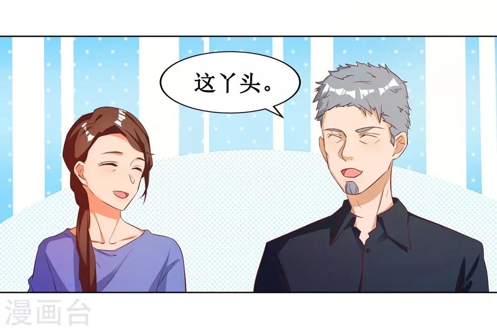 第17话-第17话