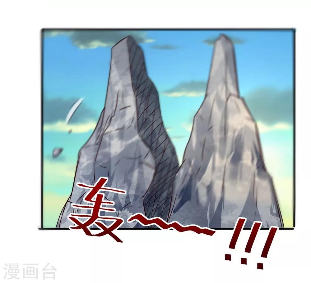 第19话-第19话