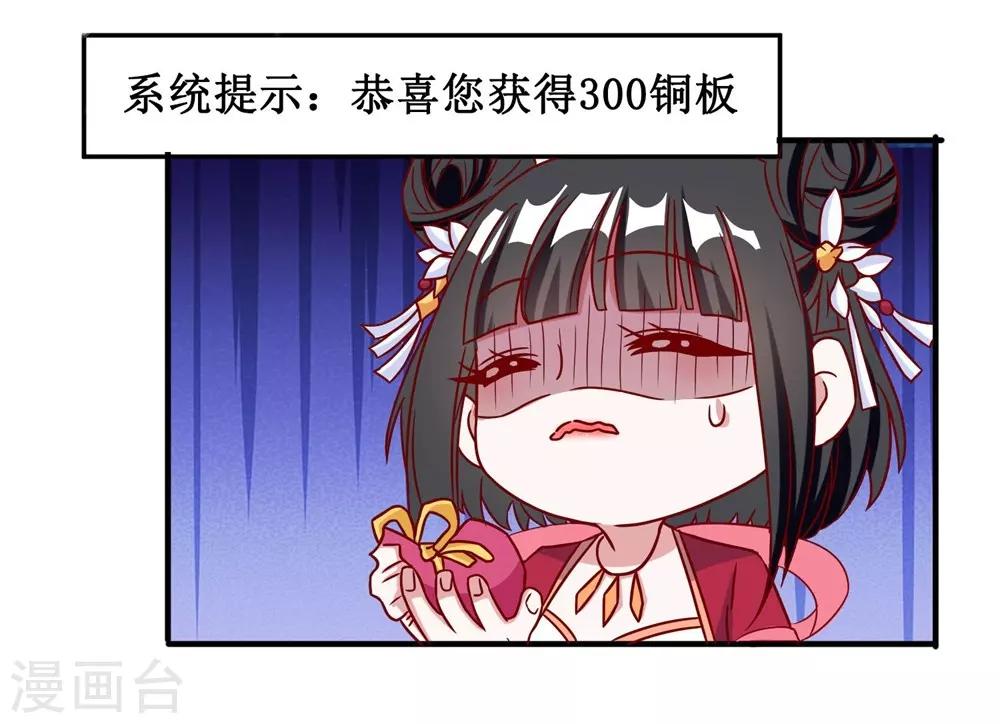 第19话-第19话