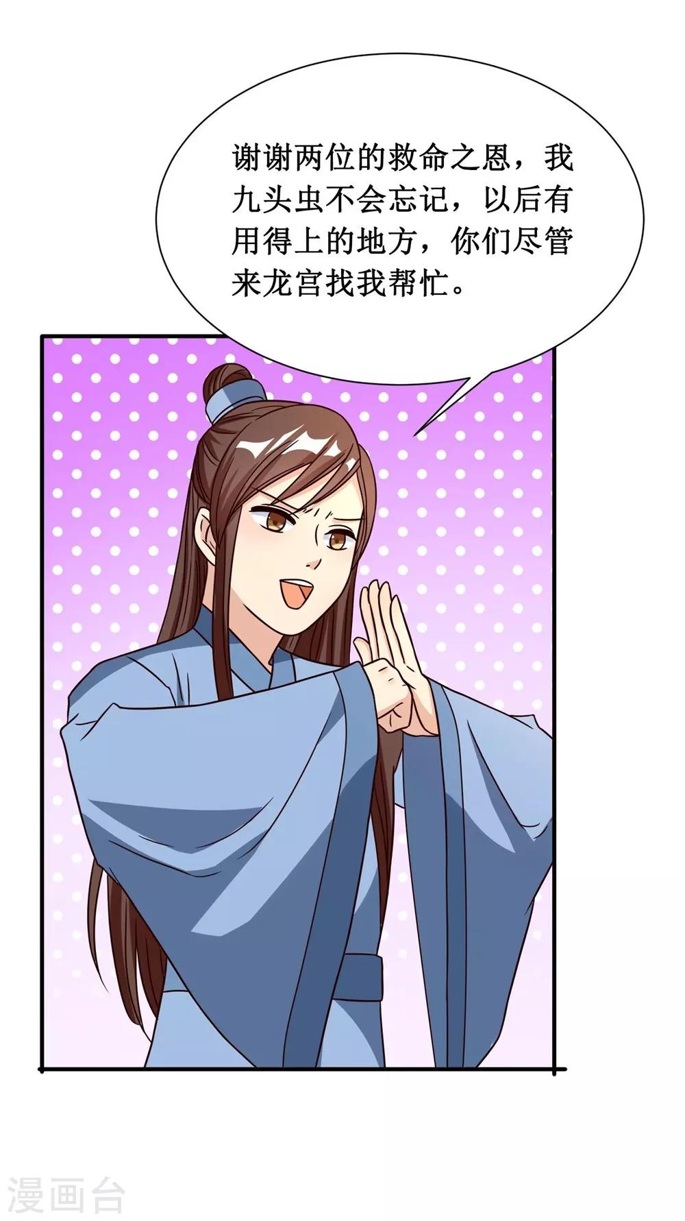 第19话-第19话