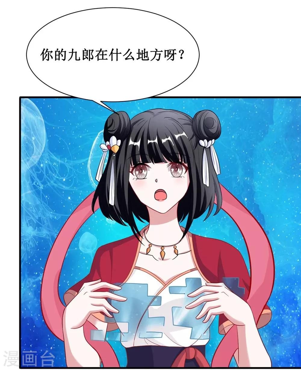 第19话-第19话