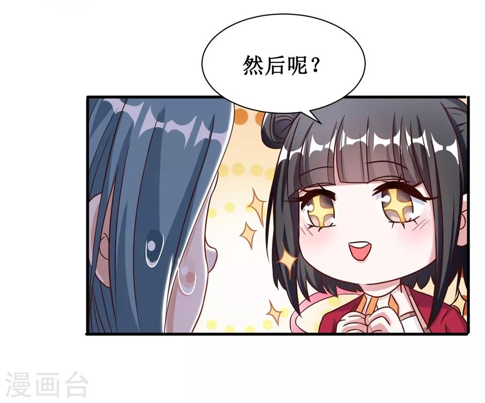 第19话-第19话