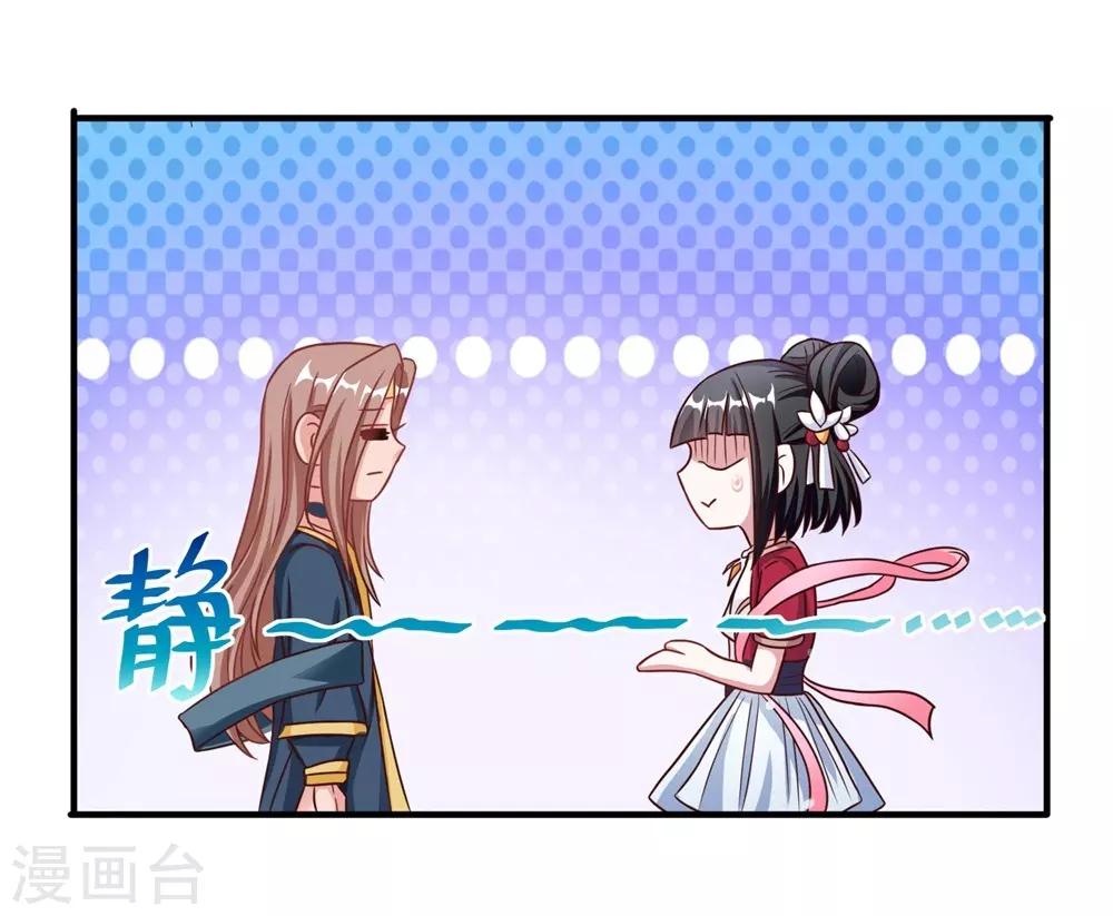 第19话-第19话