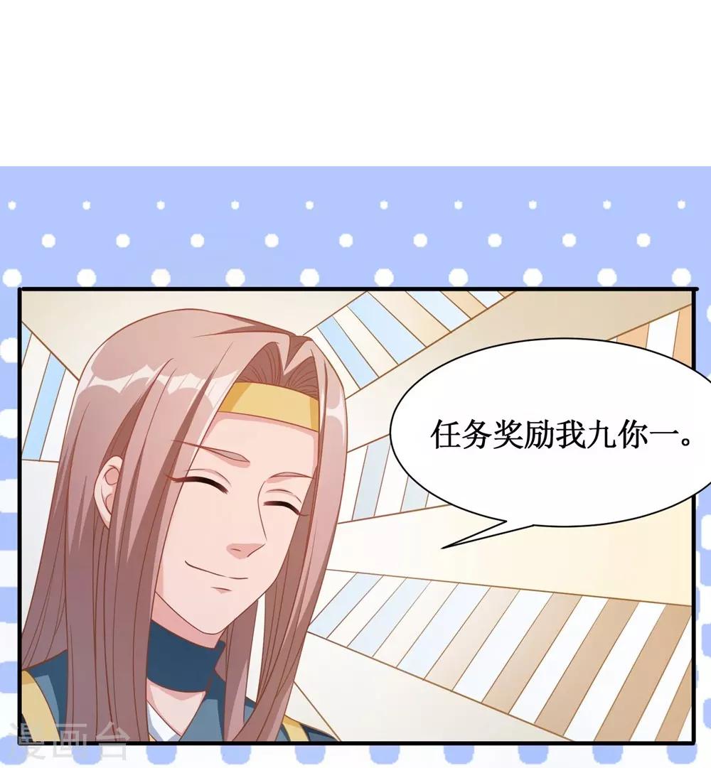 第19话-第19话