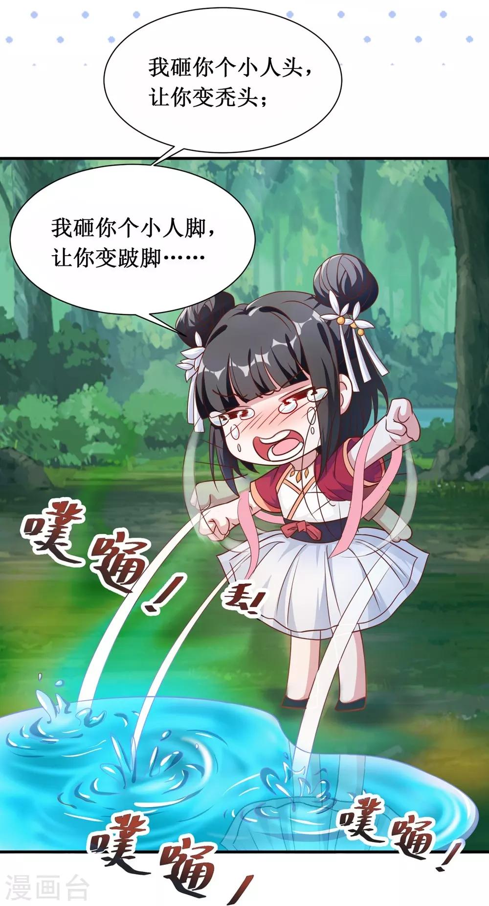 第19话-第19话