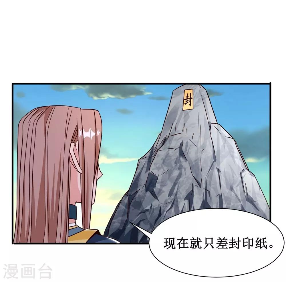 第19话-第19话