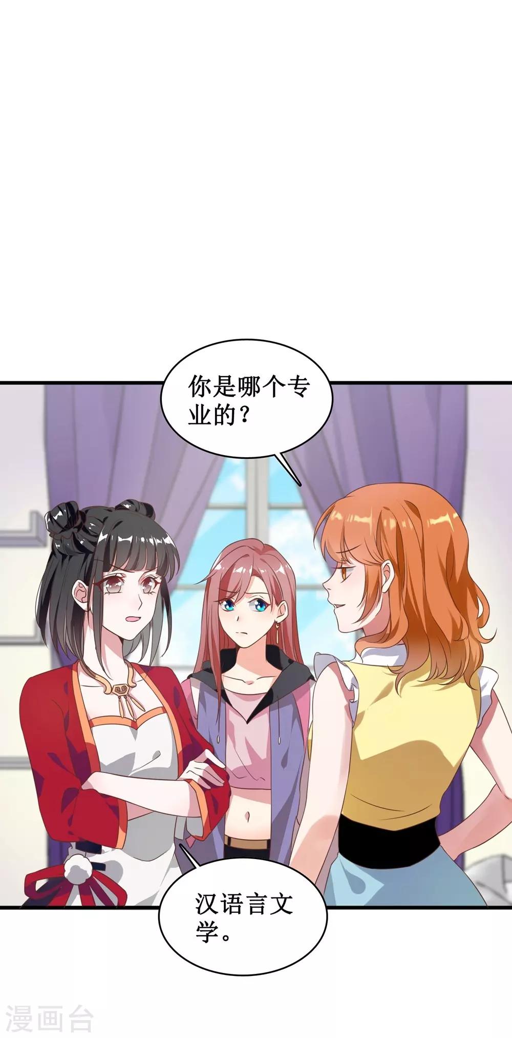 第3话-第3话