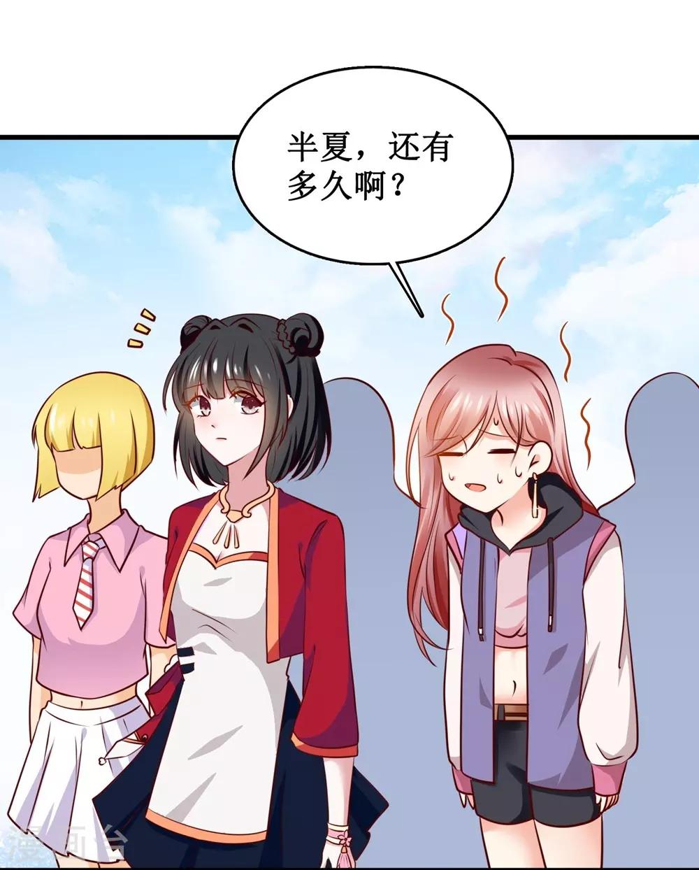 第3话-第3话