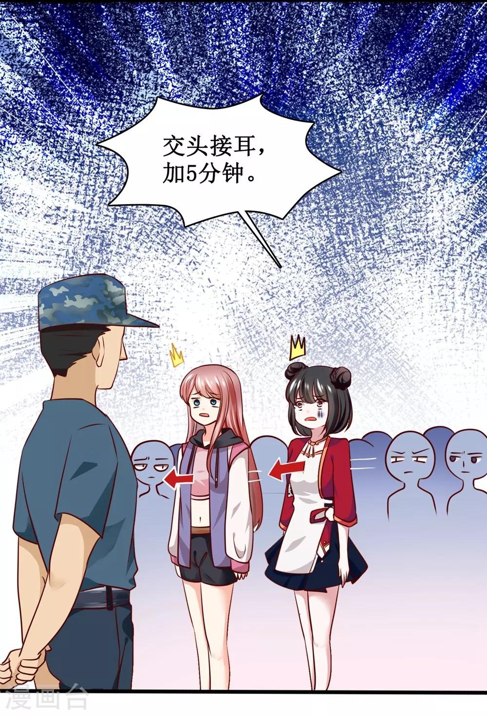 第3话-第3话